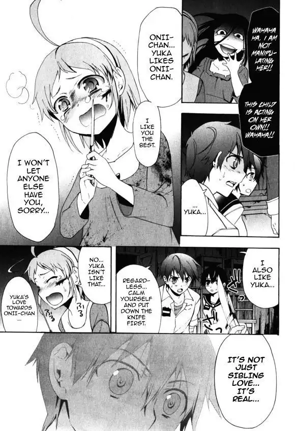 Corpse Party Blood Covered Chapter 44 29